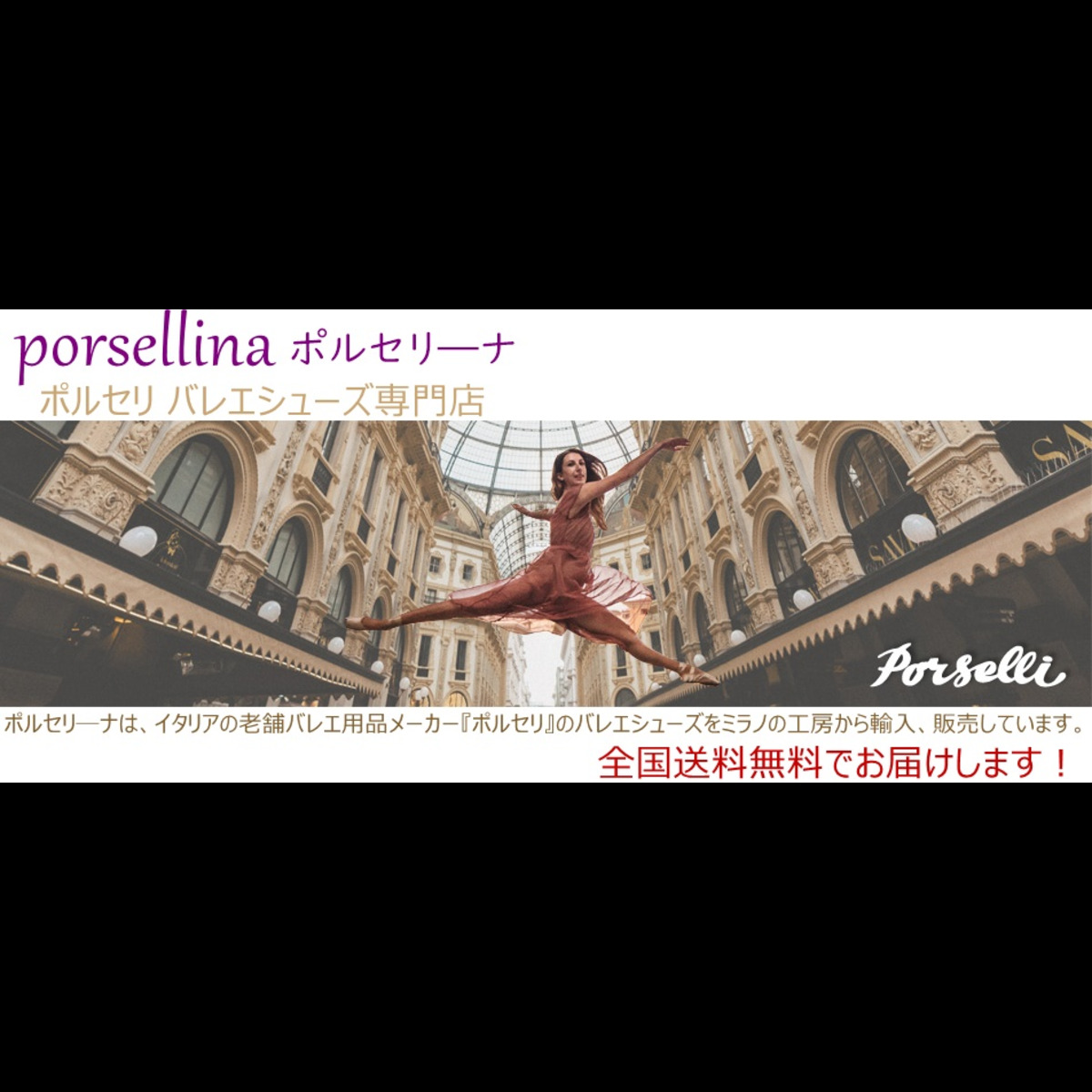 porsellina