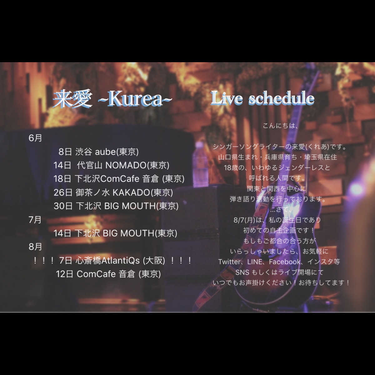 Kurea official shop.