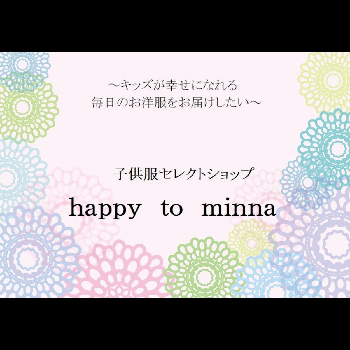 happytominna