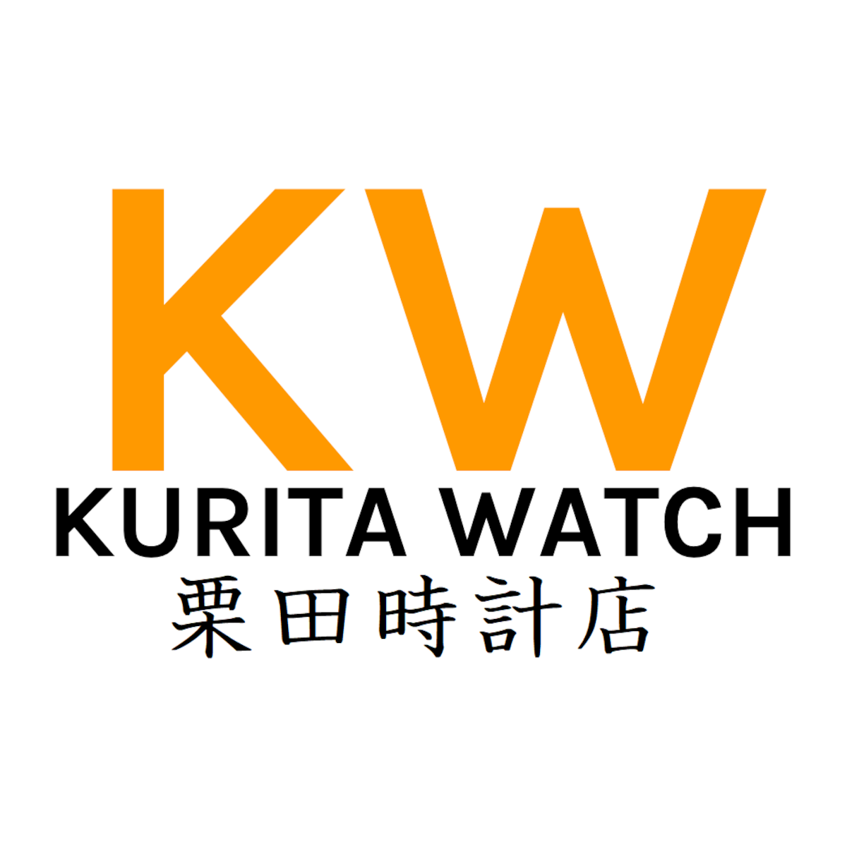 栗田時計店(SEIKOとG-SHOCKと時計バンド ベルトの専門店)