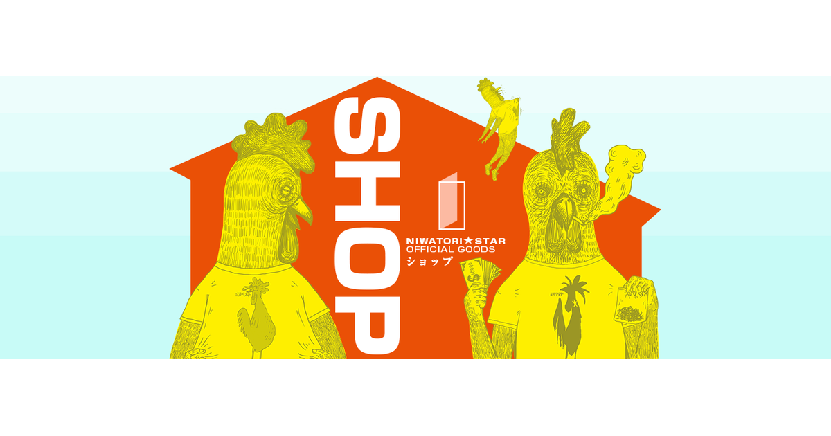 GUM-WORLD WEB STORE