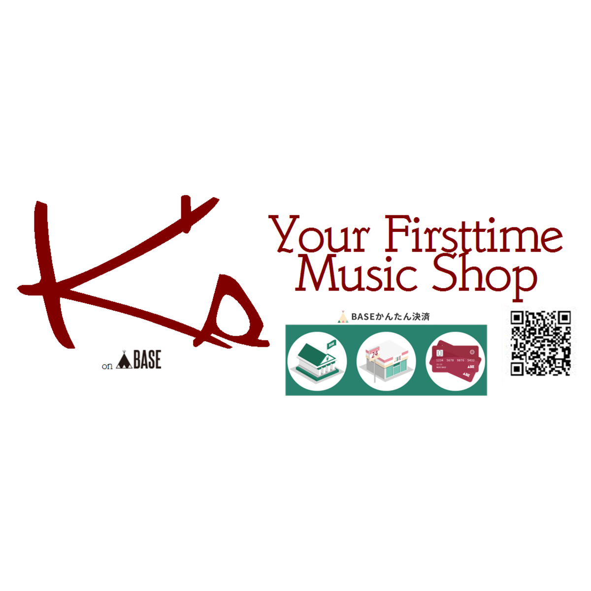 ギターレッスン K´s music.com オンラインレッスン 販売・買取