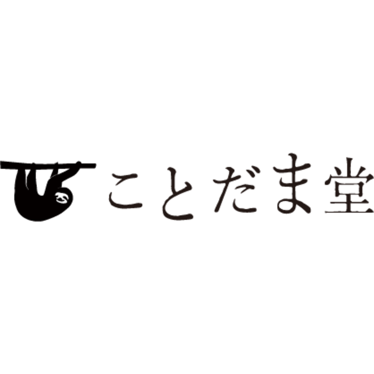 ことだま堂