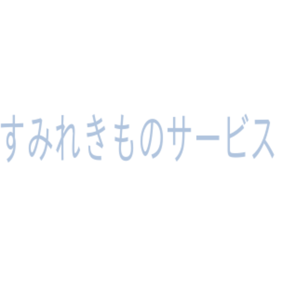 Statut facileアンティーク*すみれ