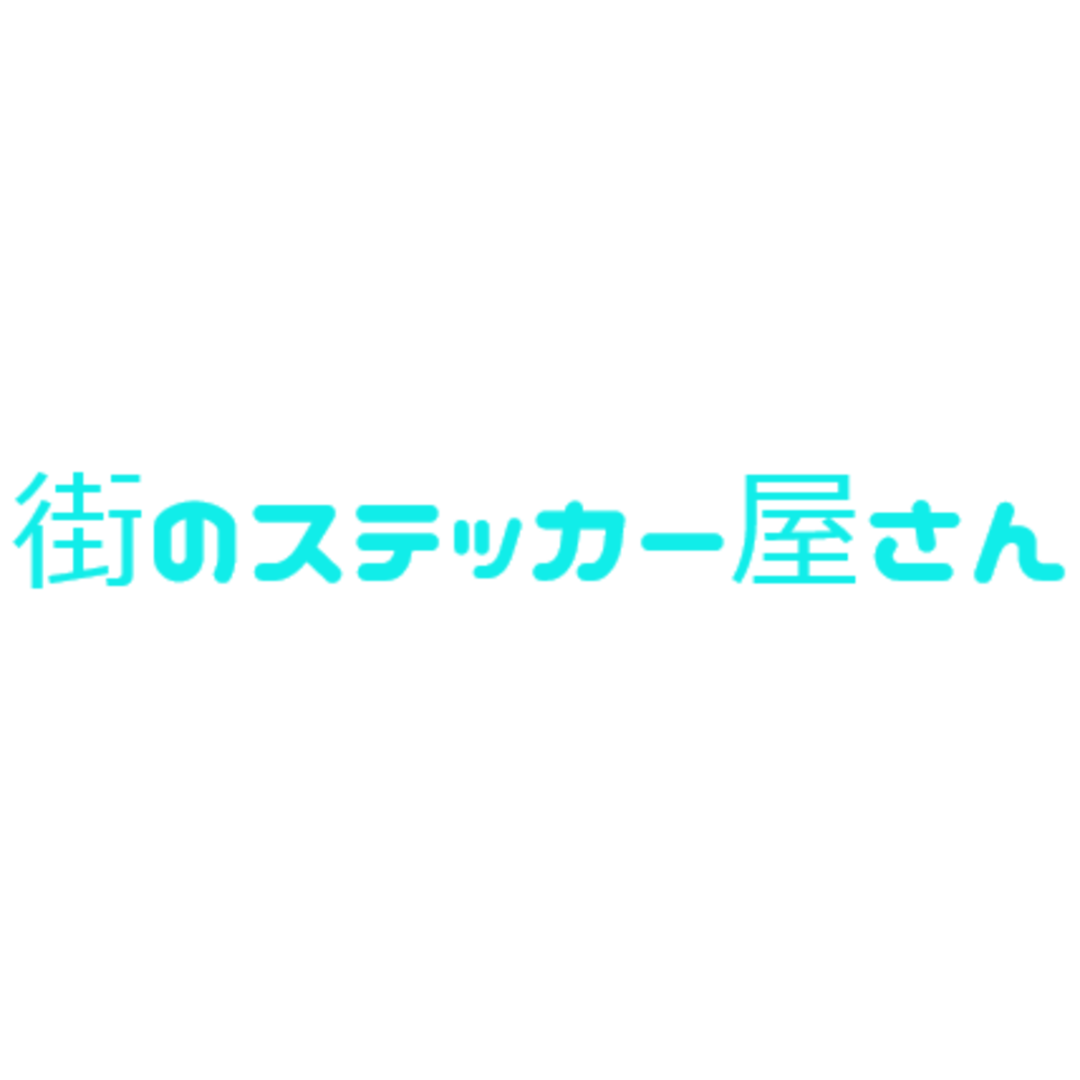 タイガードラゴン