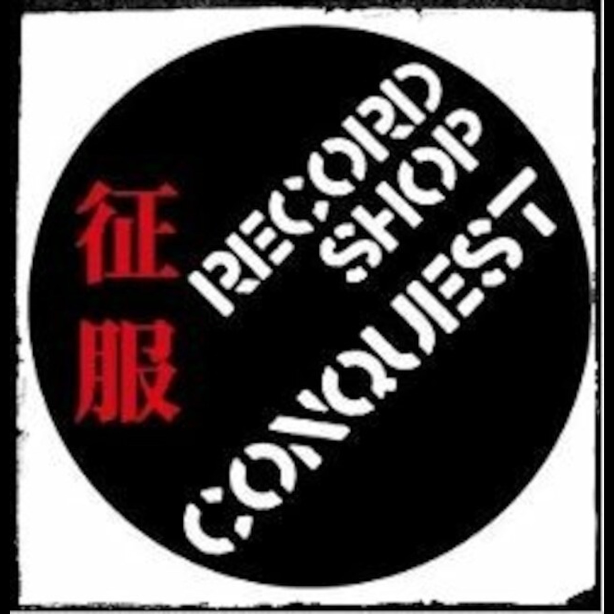 RECORD SHOP CONQUEST/レコードショップコンクエスト