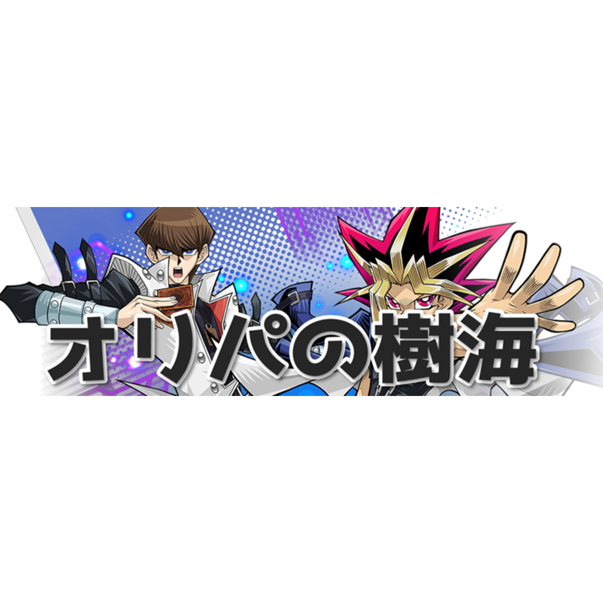 jukaioripa