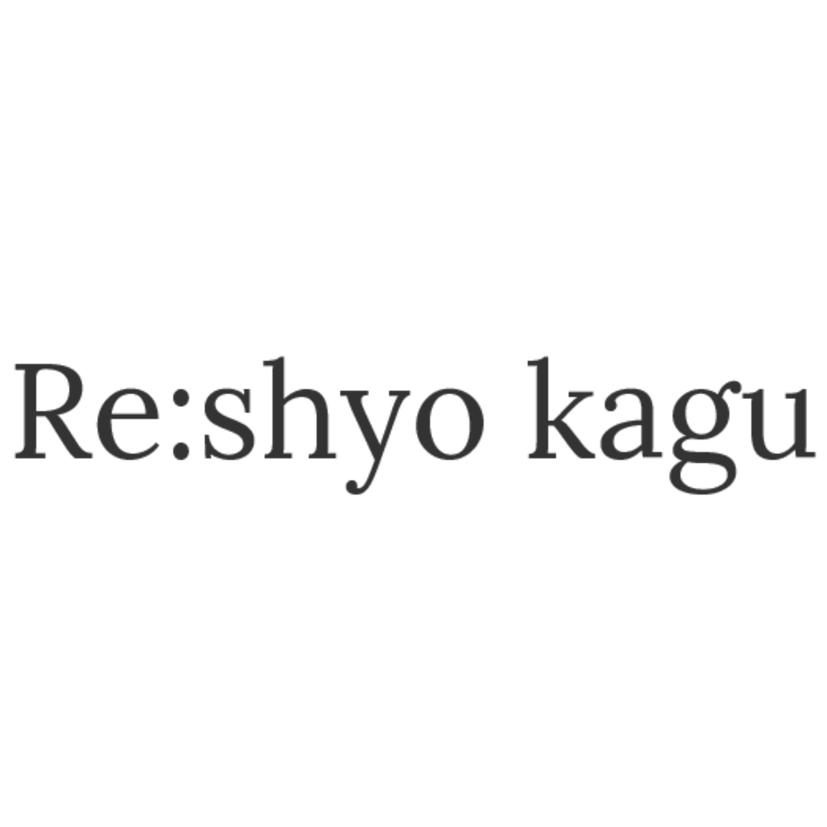 Re：shyo kagu