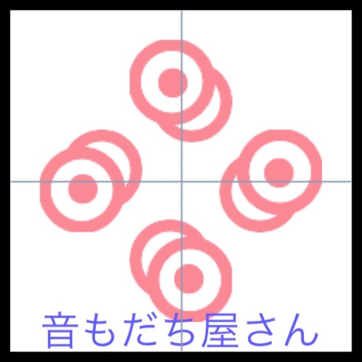 音もだち屋さん