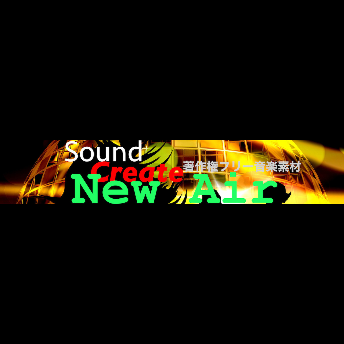 New Air
