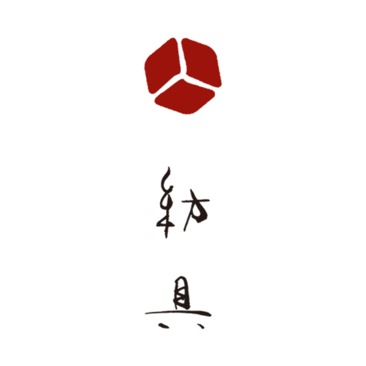 紡具 tsumugu