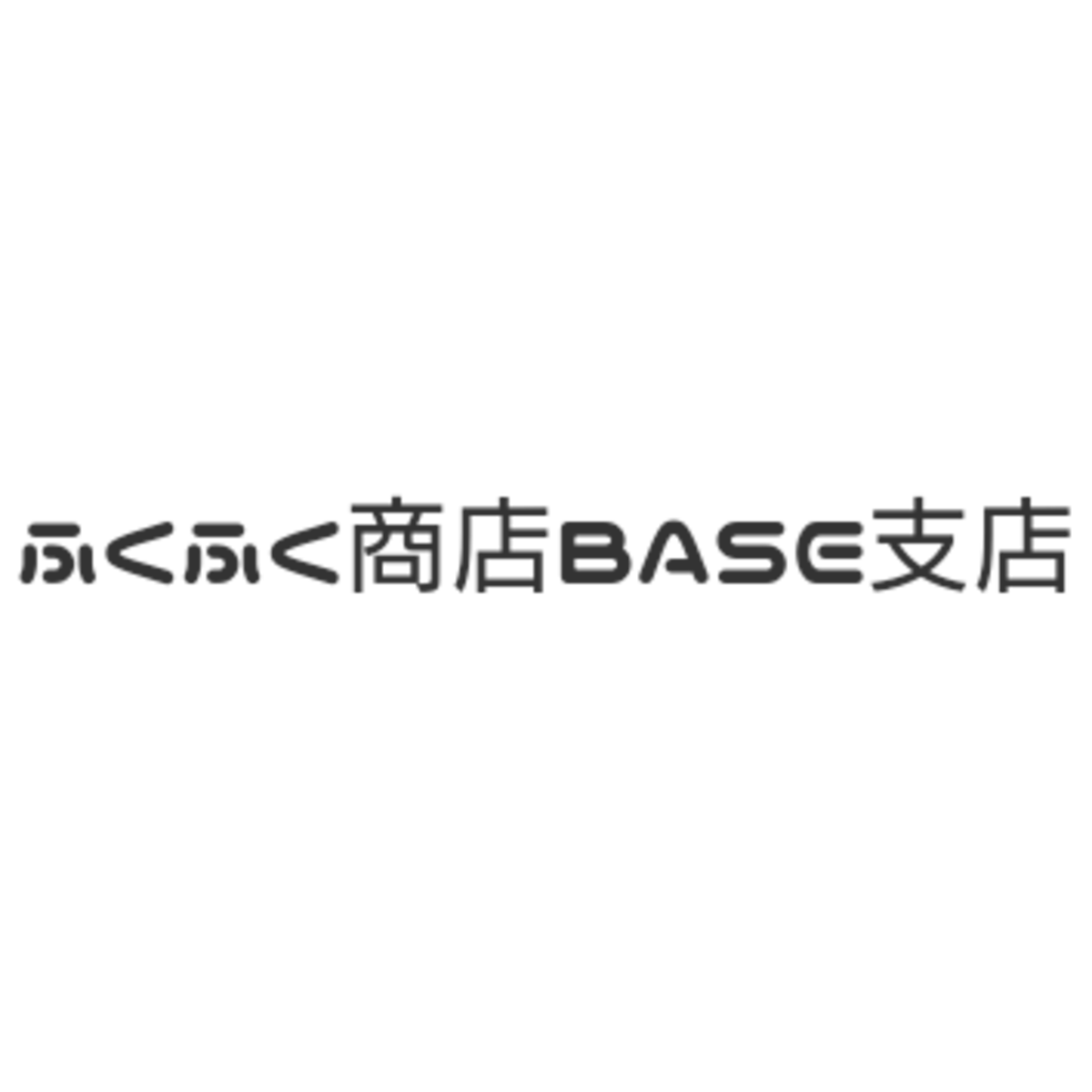 FUKUFUKU商店