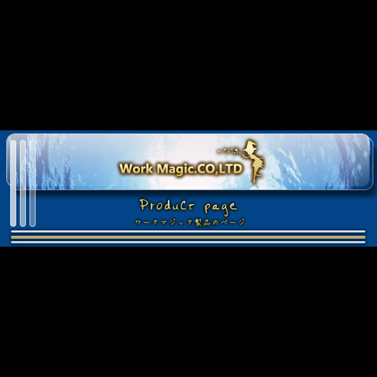 workmagic