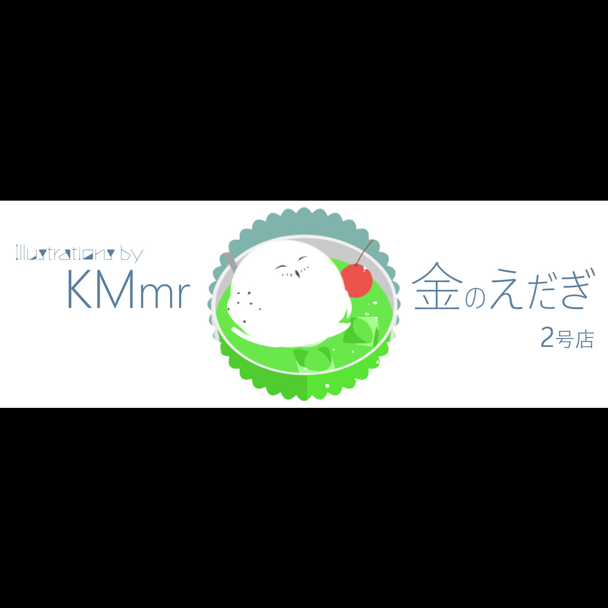 KMmr