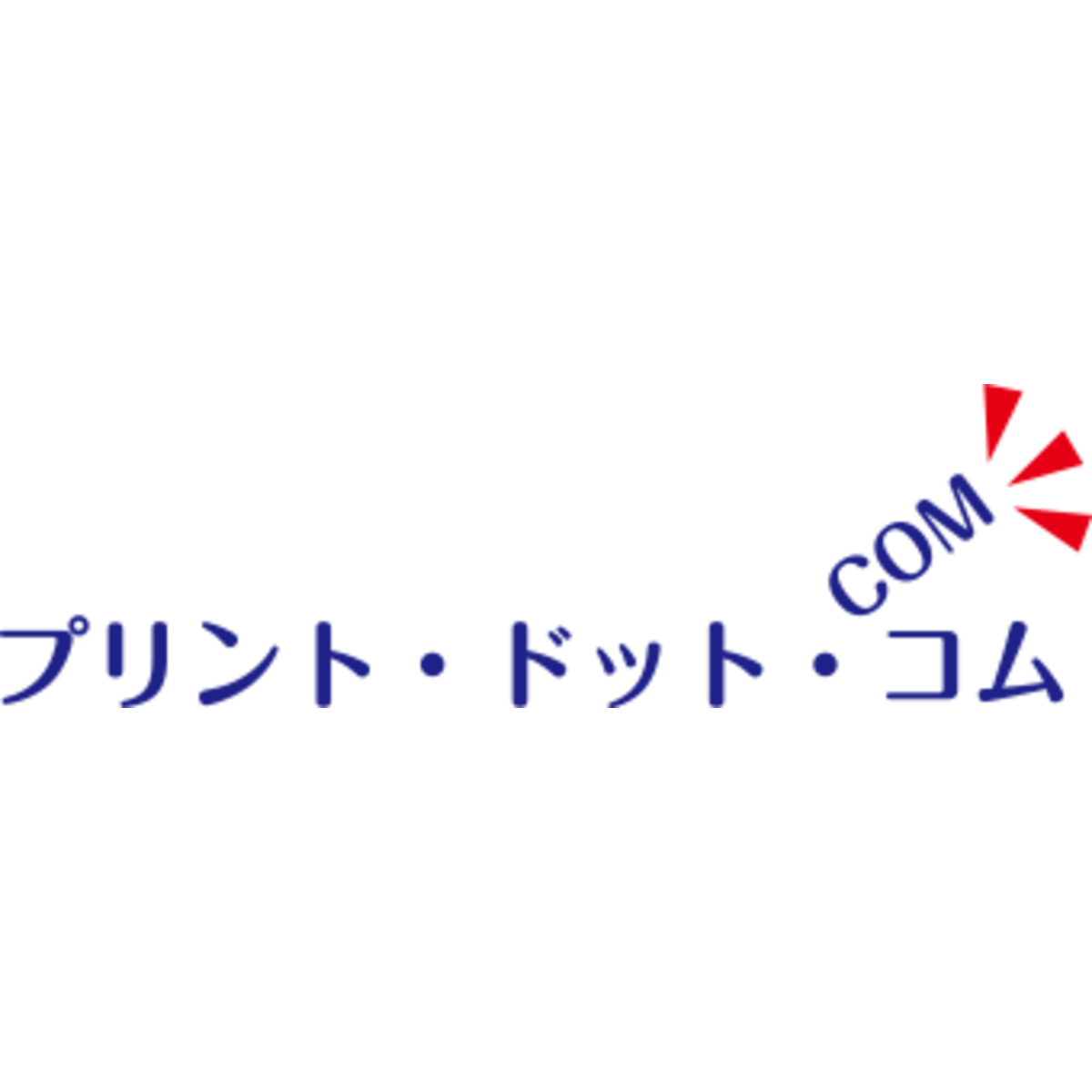 プリントドットコム