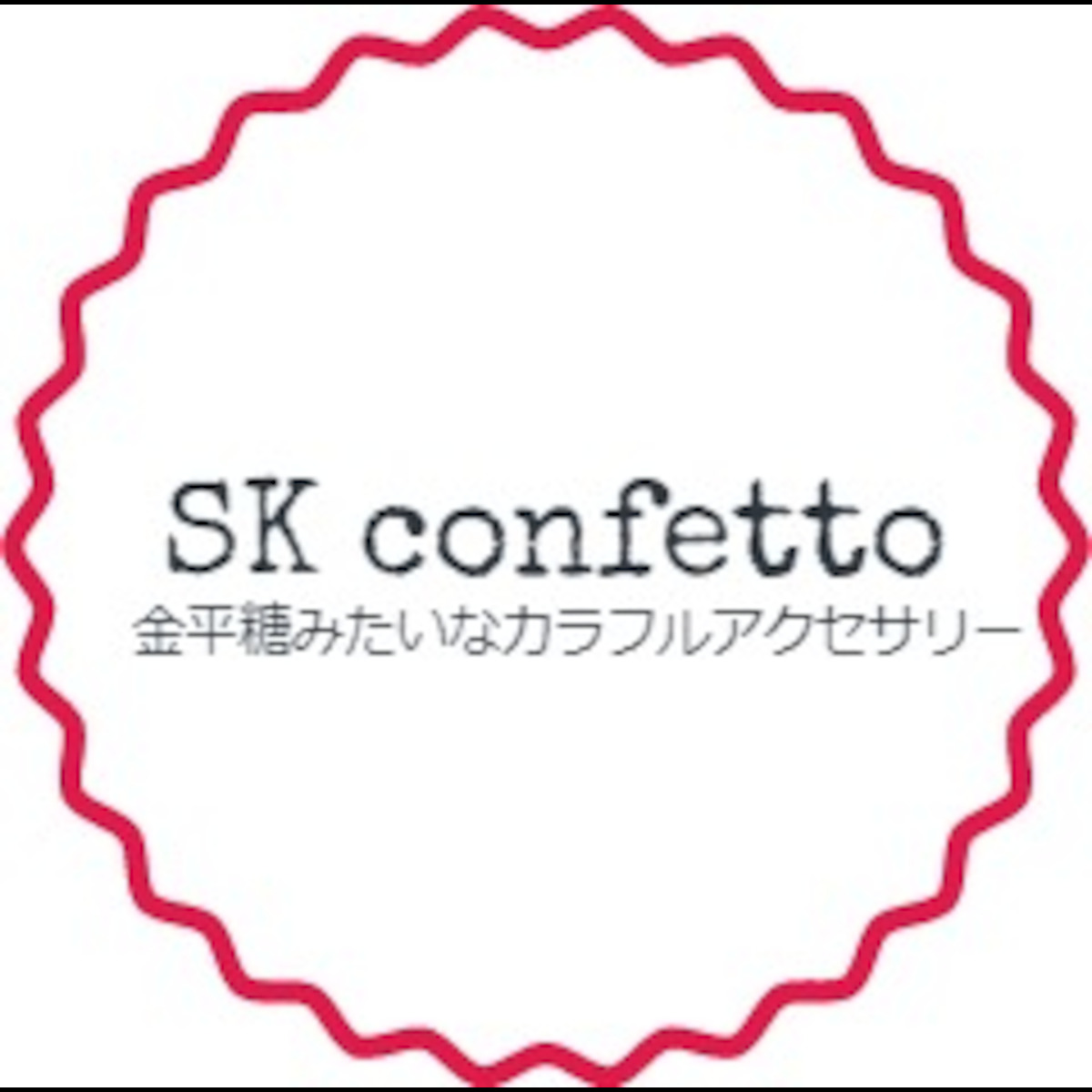 SK confetto