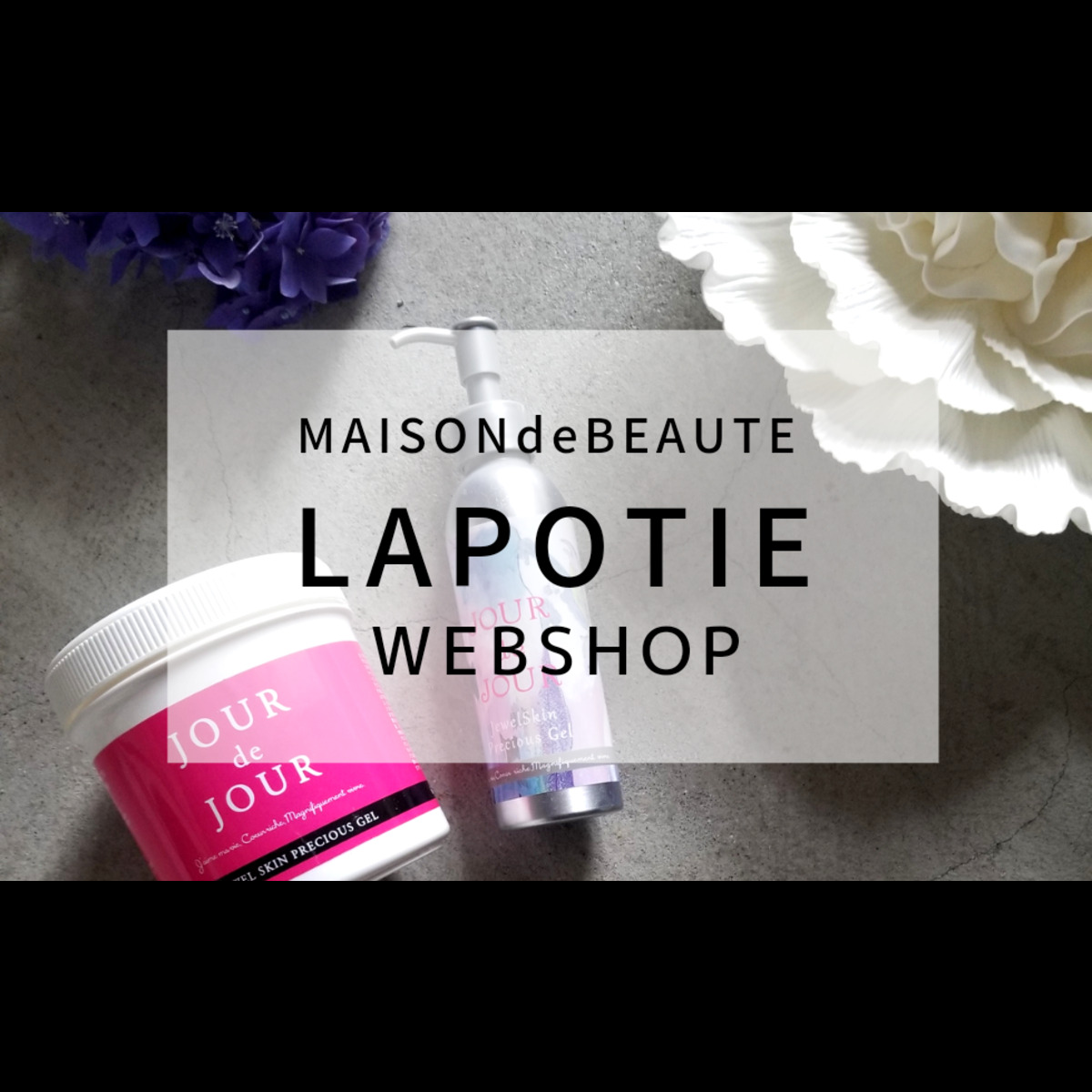 LAPOTIEオンラインSHOP