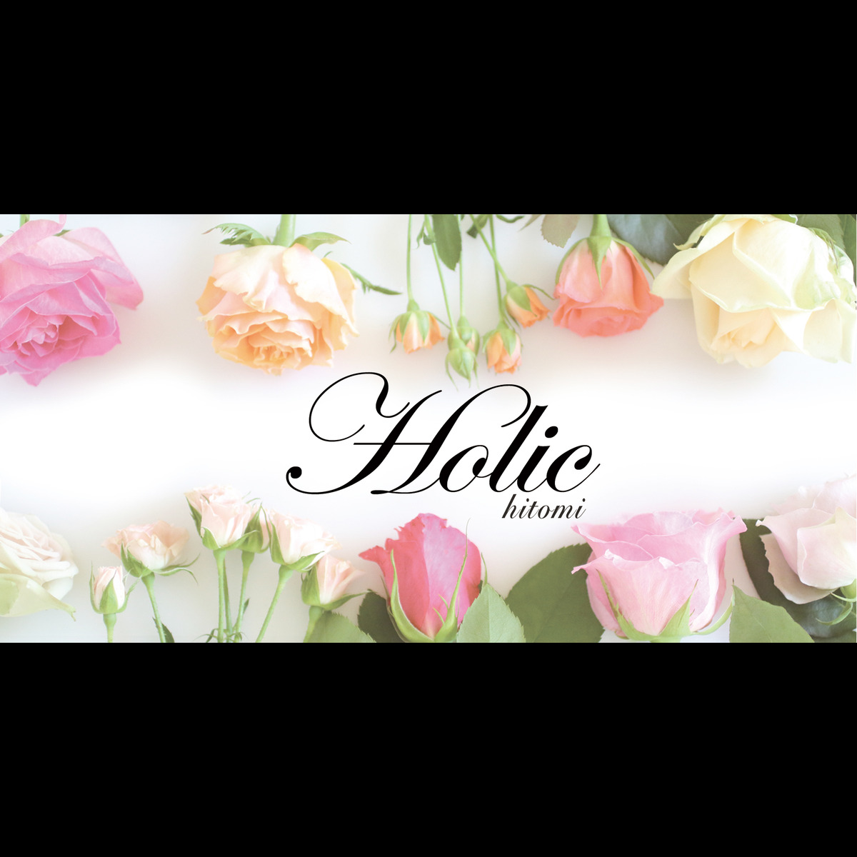 Holic