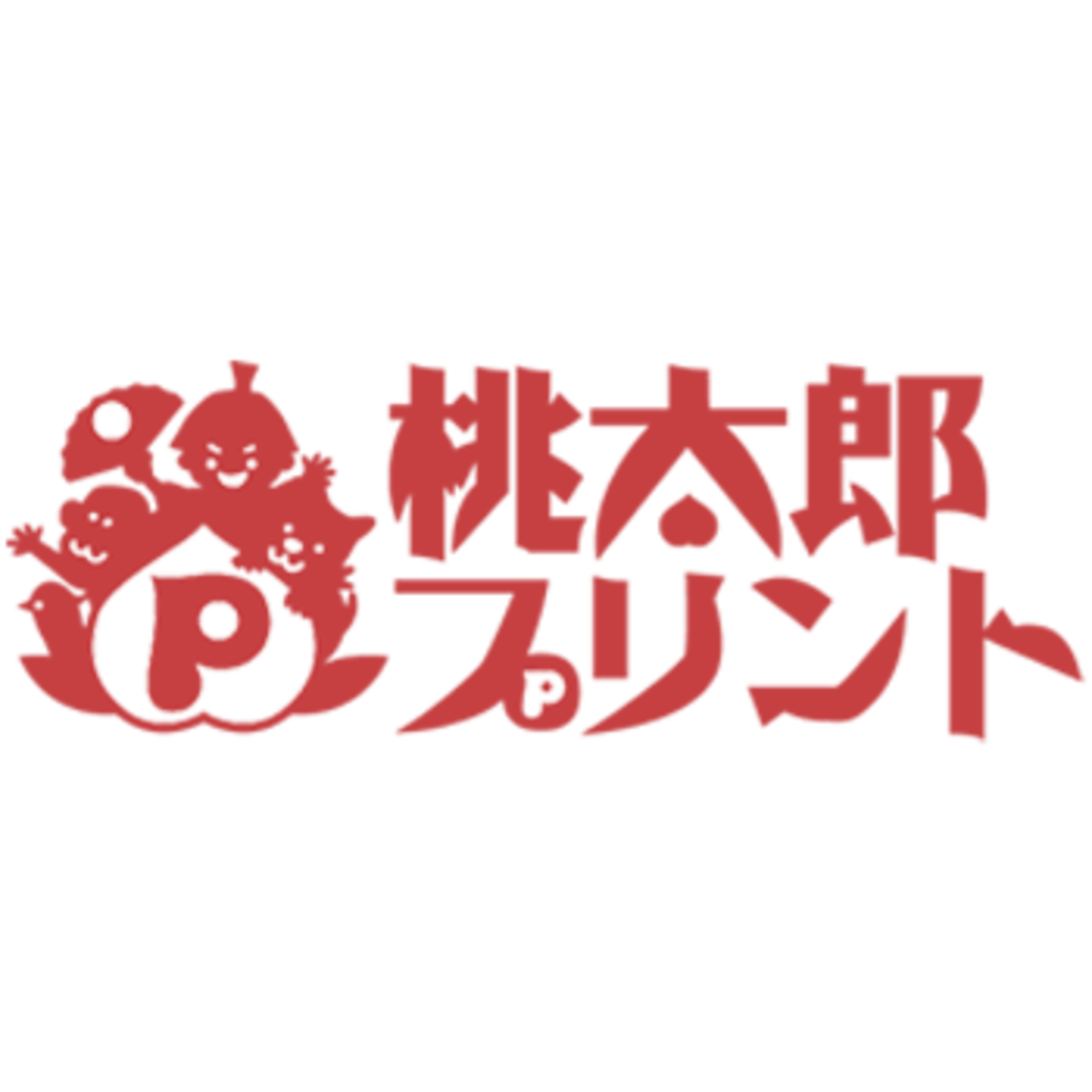 桃太郎プリント