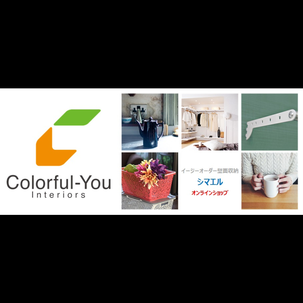 colorful-you interiors