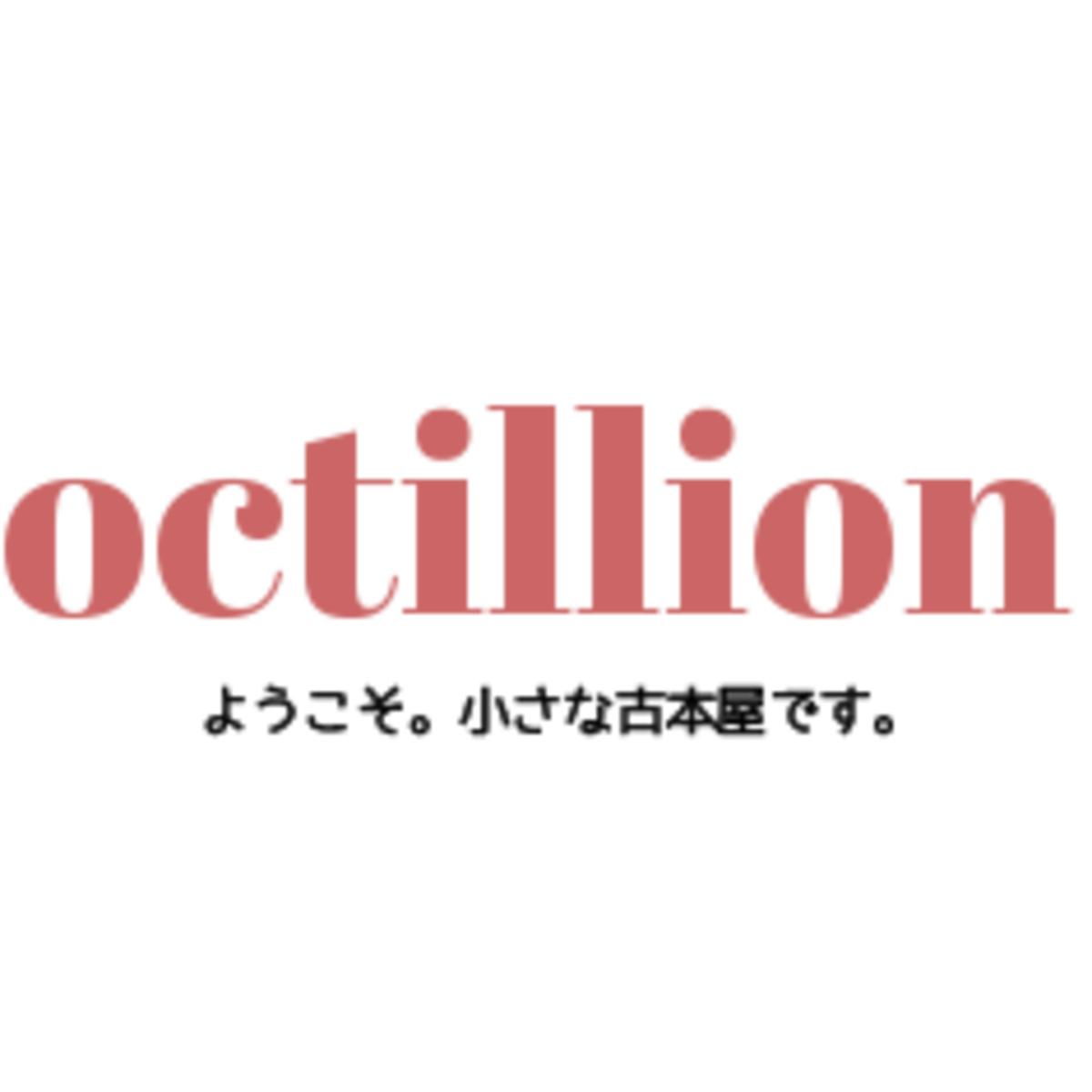 octillion