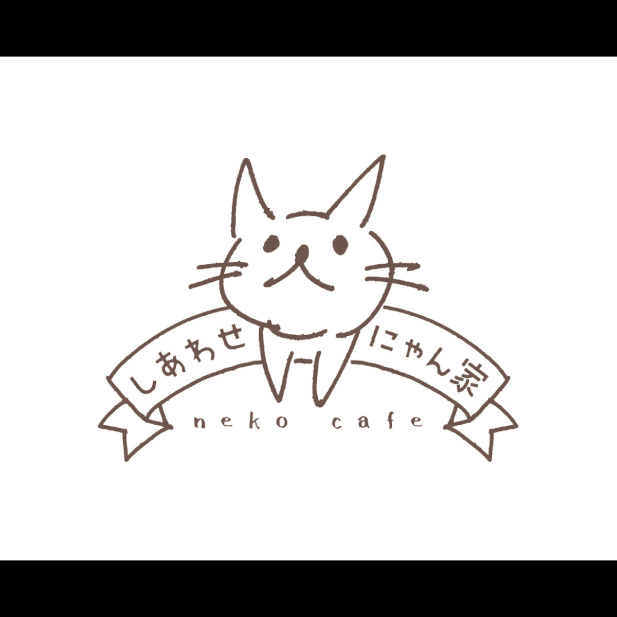 譲渡型保護猫カフェ　しあわせにゃん家　しあにゃんSHOP