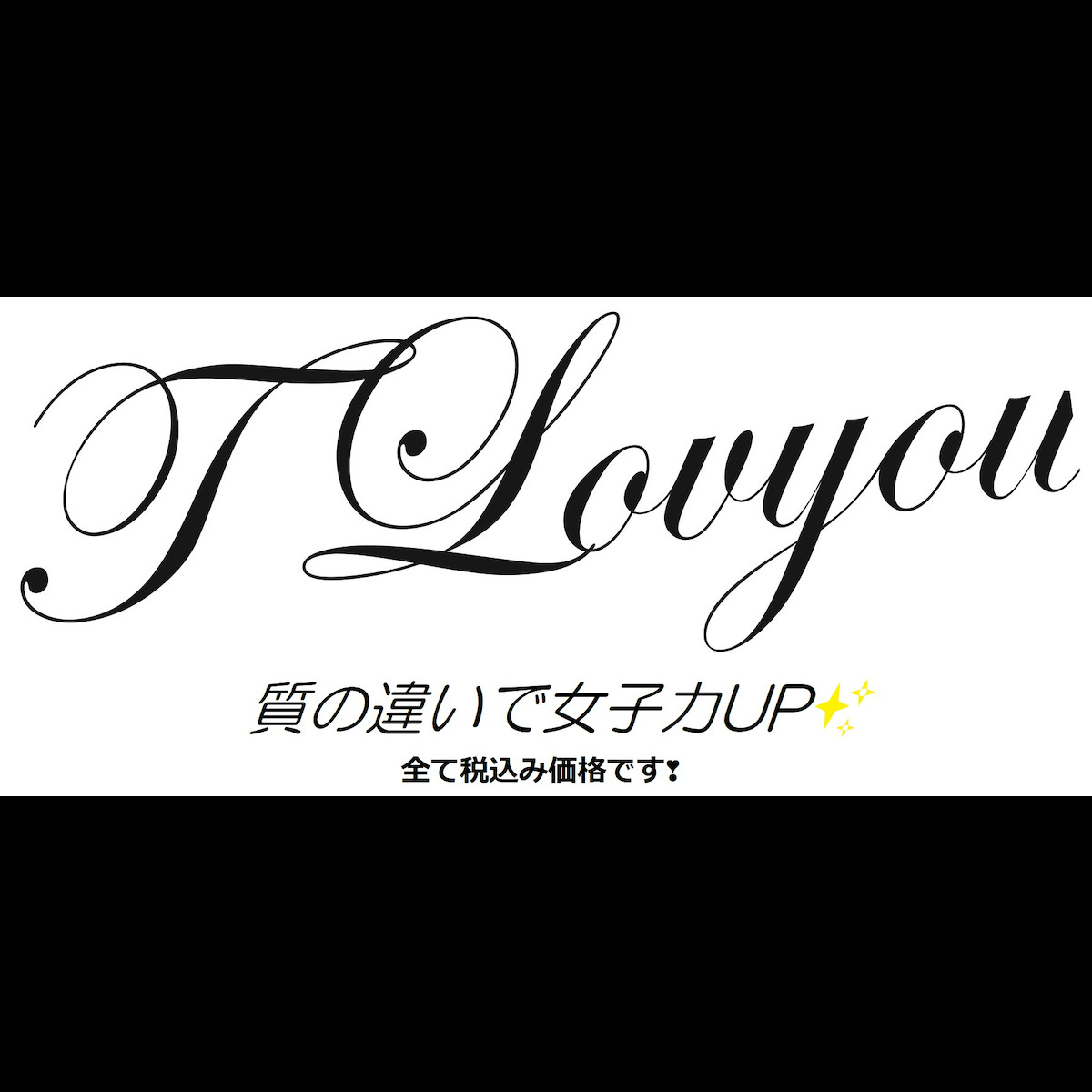 T Lovyou
